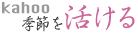 hana_title.gif